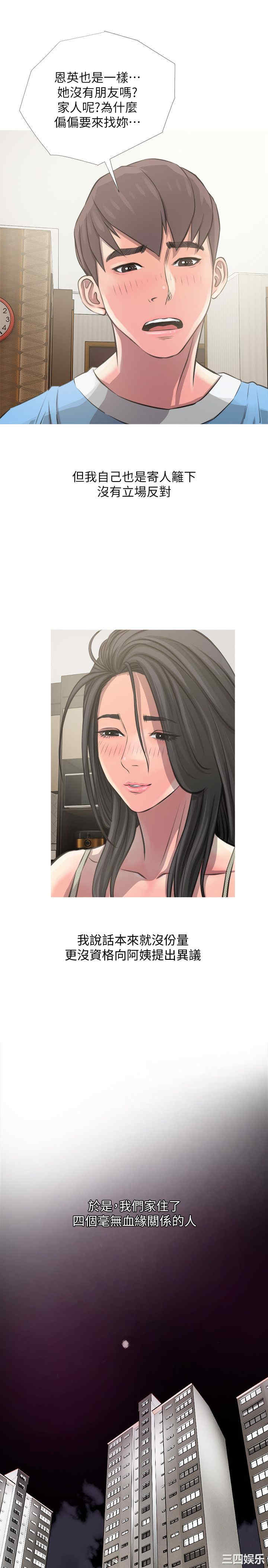韩国漫画阿姨的秘密韩漫_阿姨的秘密-第8话在线免费阅读-韩国漫画-第19张图片