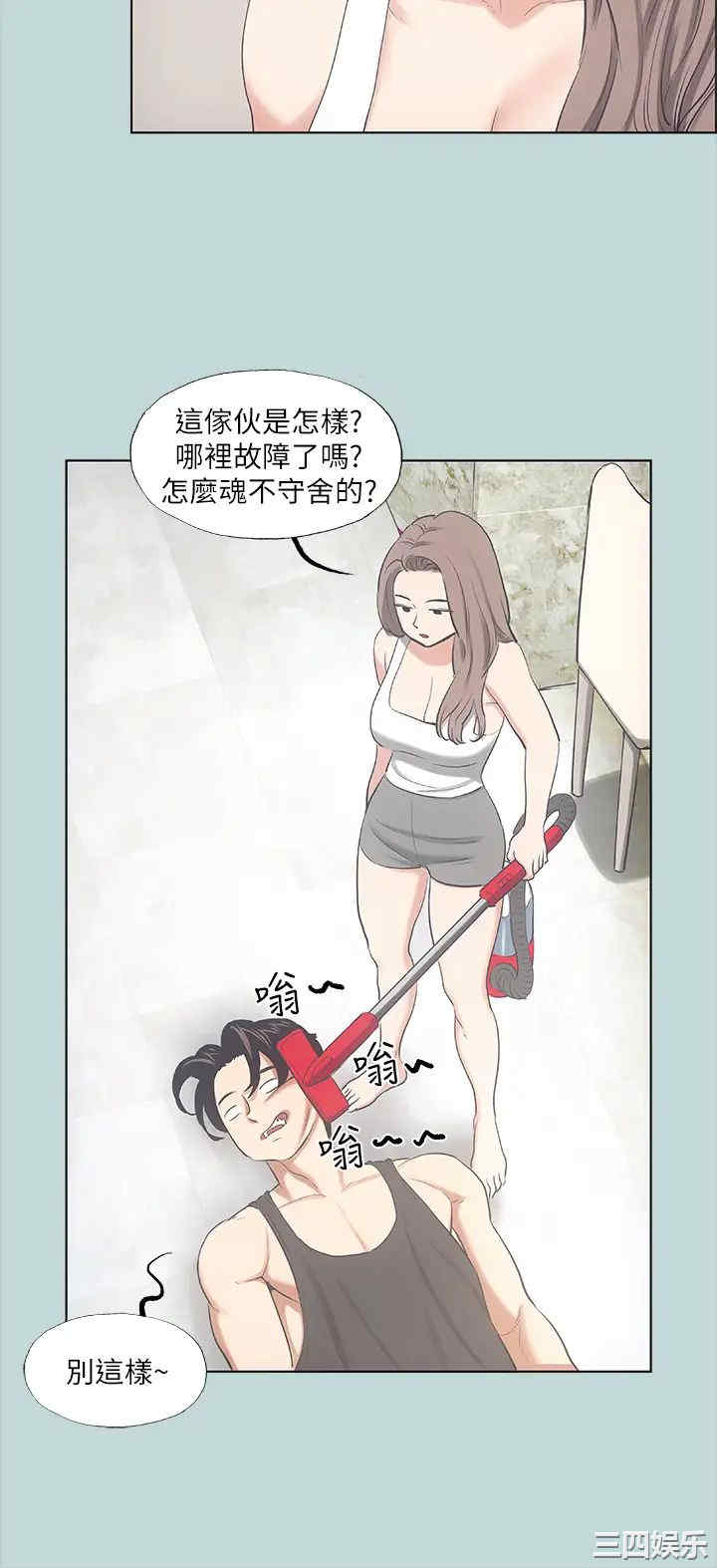 韩国漫画韩漫_纵夏夜之梦-第40话在线免费阅读-韩国漫画-第30张图片