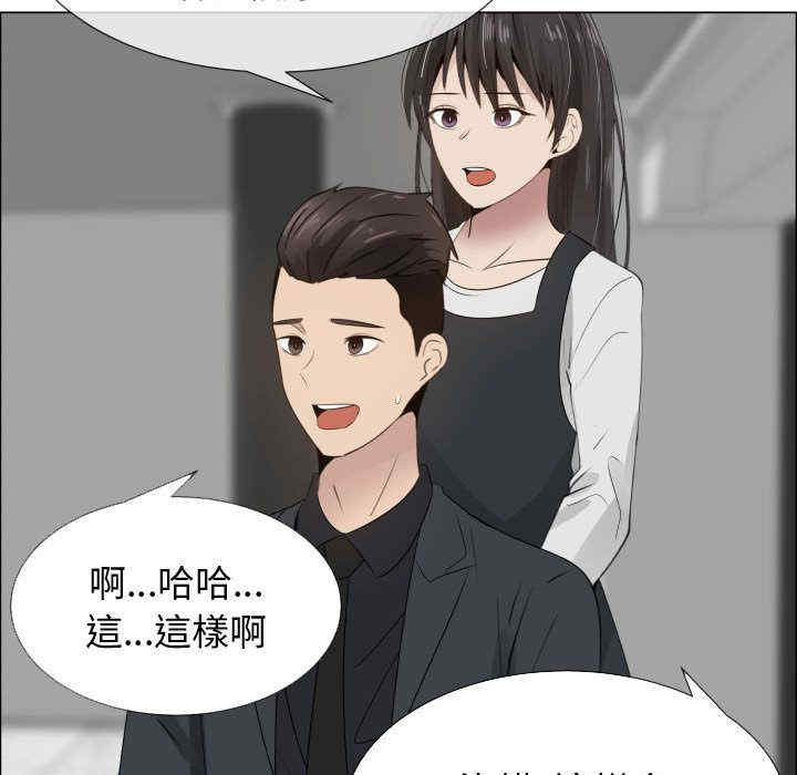 韩国漫画代理爱情韩漫_代理爱情-第18话在线免费阅读-韩国漫画-第42张图片