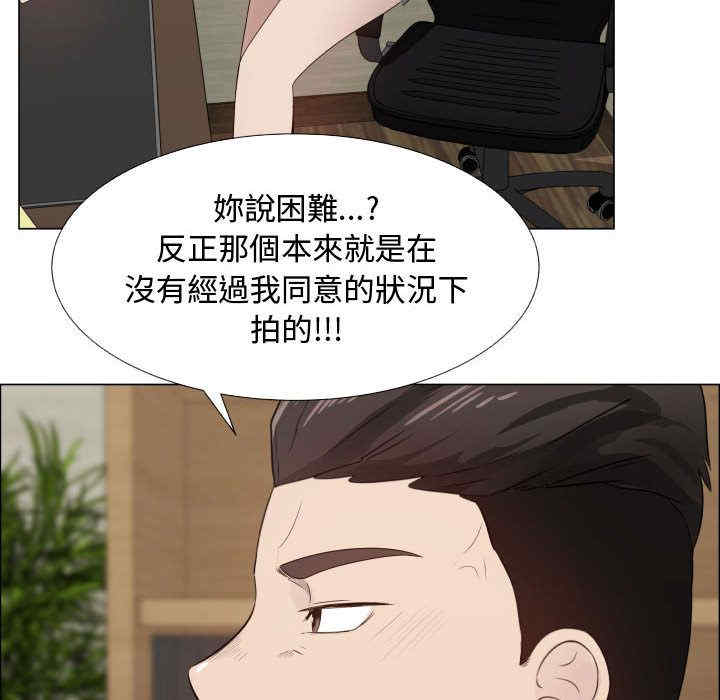 韩国漫画代理爱情韩漫_代理爱情-第25话在线免费阅读-韩国漫画-第25张图片