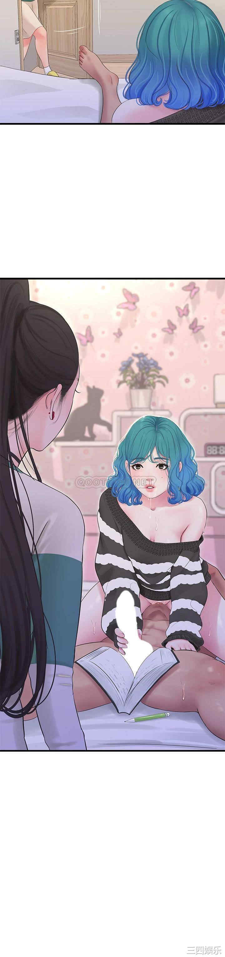 韩国漫画韩漫_亲家四姐妹-第90话在线免费阅读-韩国漫画-第22张图片