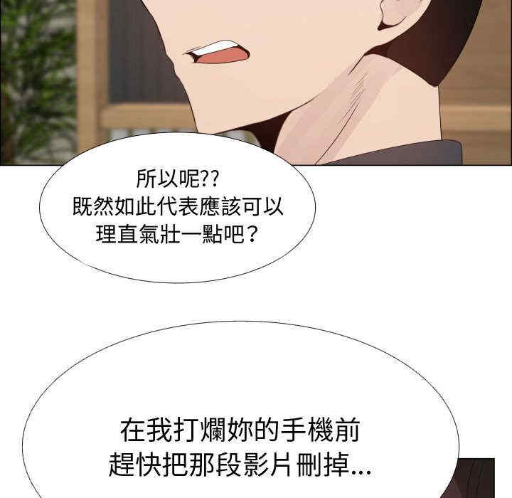 韩国漫画代理爱情韩漫_代理爱情-第25话在线免费阅读-韩国漫画-第26张图片