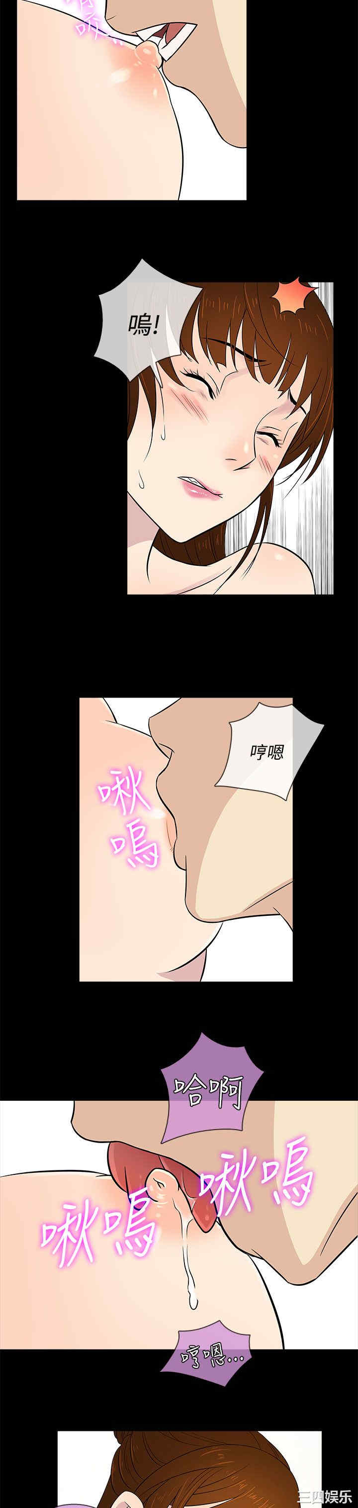 韩国漫画老婆回来了韩漫_老婆回来了-第12话在线免费阅读-韩国漫画-第7张图片