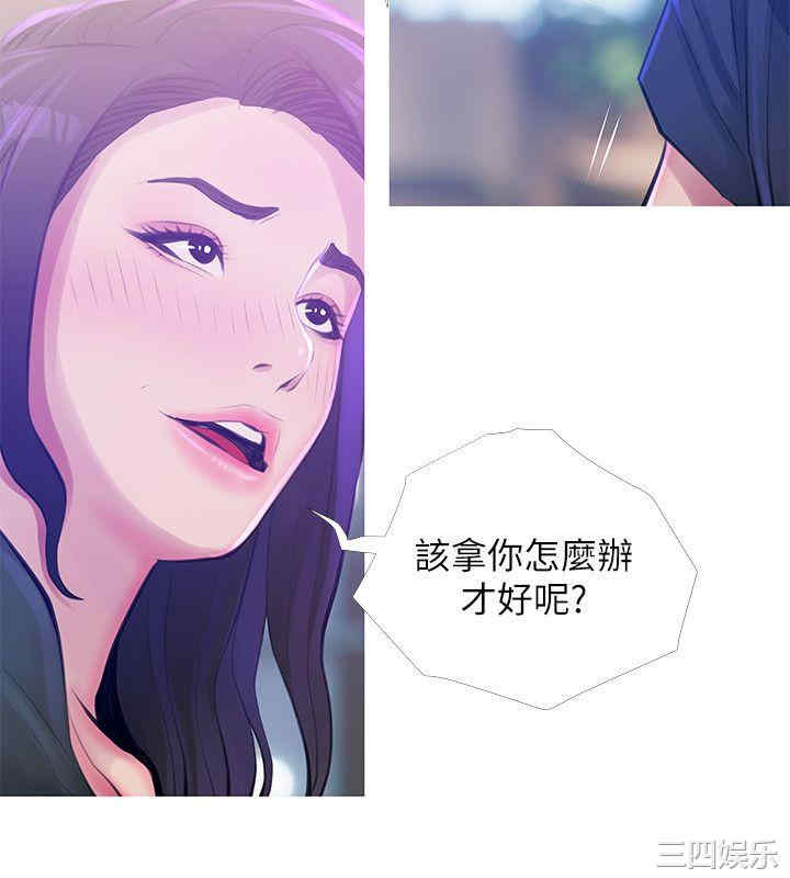 韩国漫画阿姨的秘密韩漫_阿姨的秘密-第51话在线免费阅读-韩国漫画-第8张图片