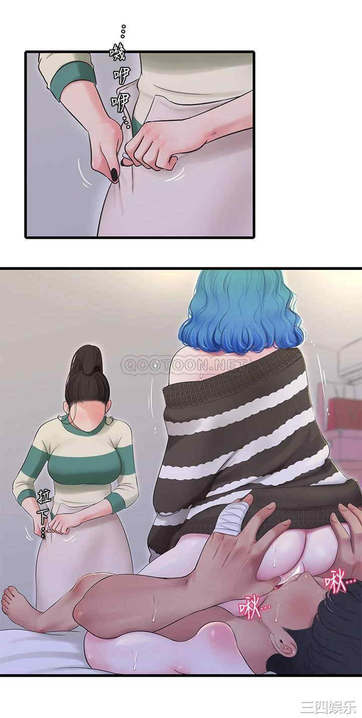 韩国漫画韩漫_亲家四姐妹-第90话在线免费阅读-韩国漫画-第23张图片