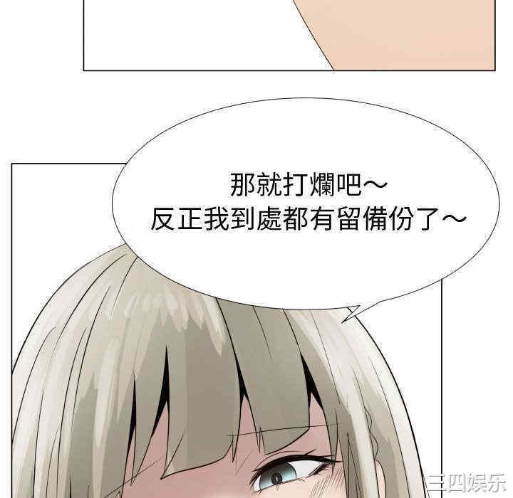 韩国漫画代理爱情韩漫_代理爱情-第25话在线免费阅读-韩国漫画-第28张图片