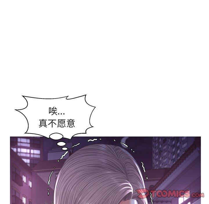 韩国漫画俏儿媳/媳妇单身中韩漫_俏儿媳/媳妇单身中-第44话在线免费阅读-韩国漫画-第99张图片