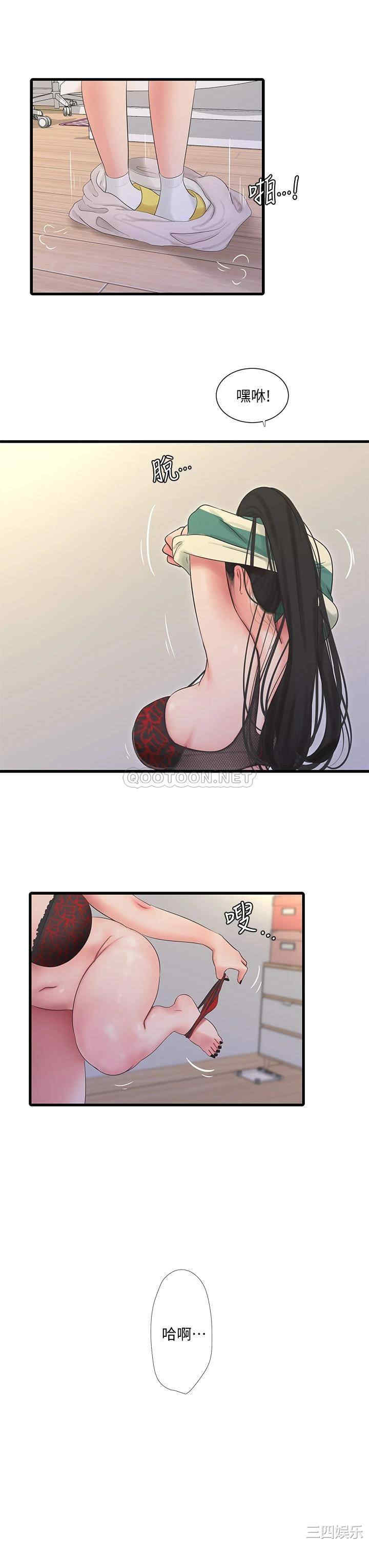 韩国漫画韩漫_亲家四姐妹-第90话在线免费阅读-韩国漫画-第24张图片