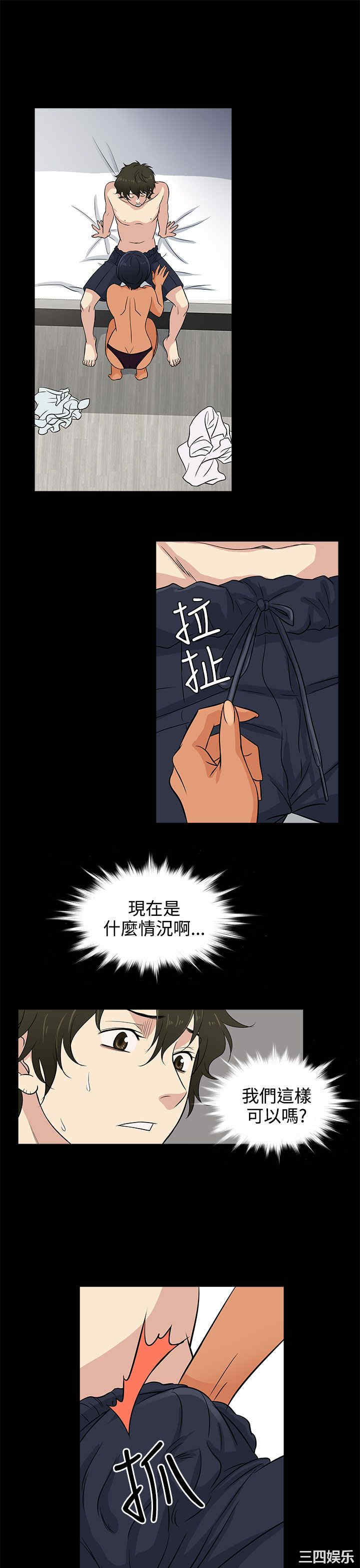 韩国漫画老婆回来了韩漫_老婆回来了-第12话在线免费阅读-韩国漫画-第9张图片