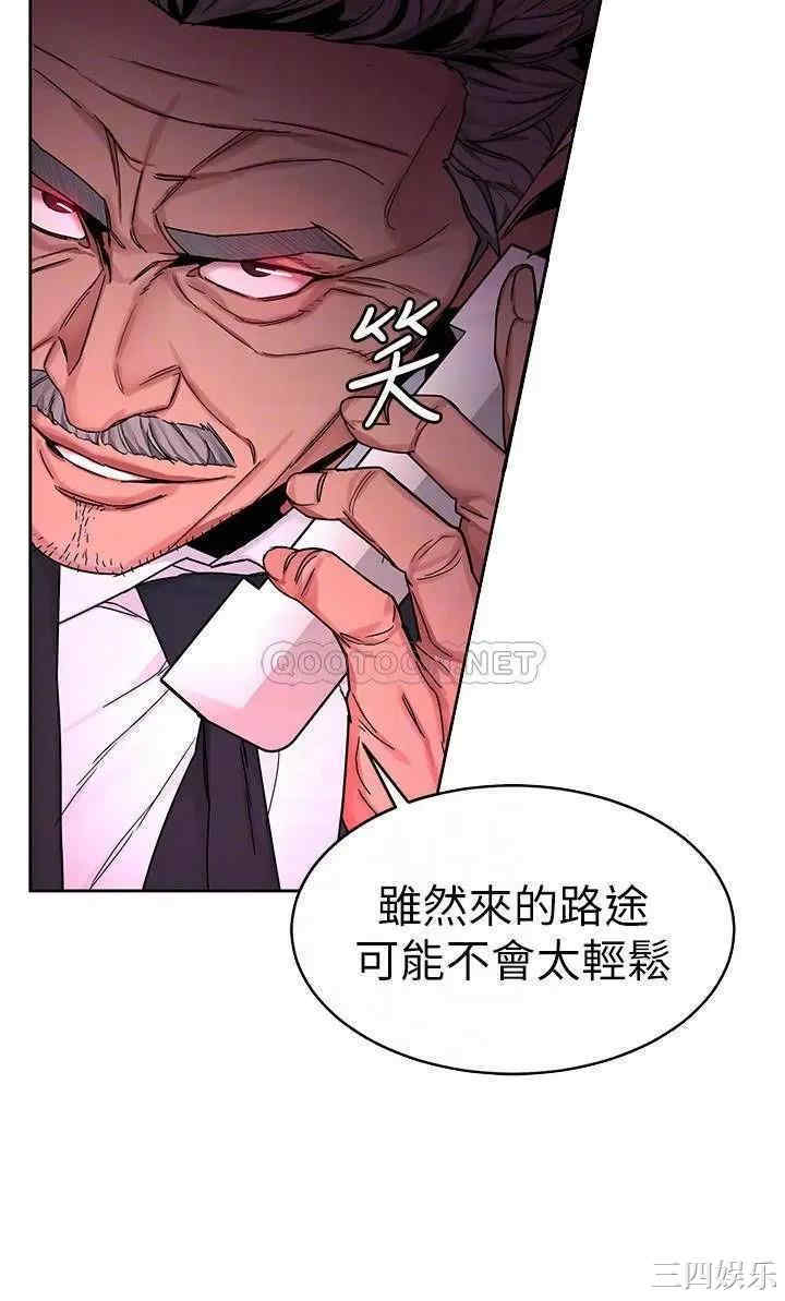 韩国漫画致命游戏韩漫_致命游戏-第71话在线免费阅读-韩国漫画-第4张图片