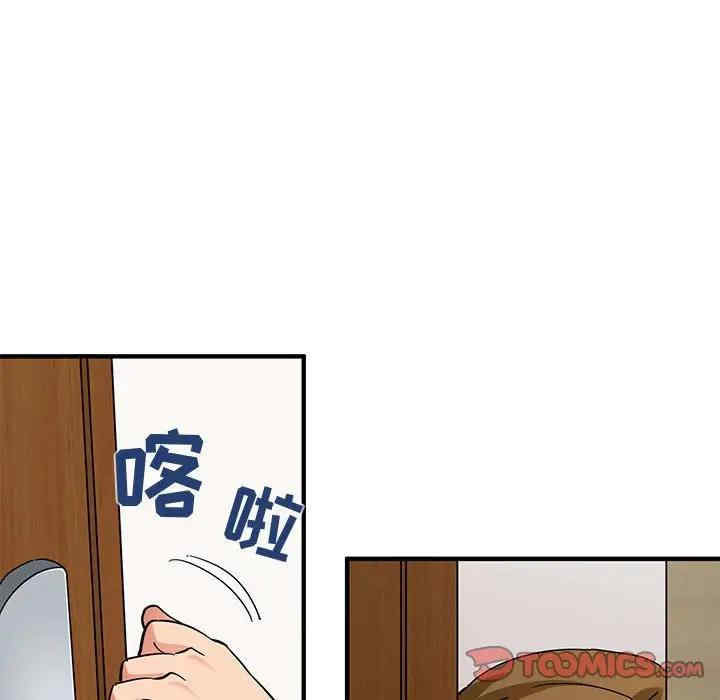 韩国漫画闯入我们家的H先生韩漫_闯入我们家的H先生-第50话在线免费阅读-韩国漫画-第62张图片