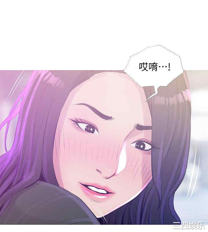 韩国漫画阿姨的秘密韩漫_阿姨的秘密-第51话在线免费阅读-韩国漫画-第10张图片