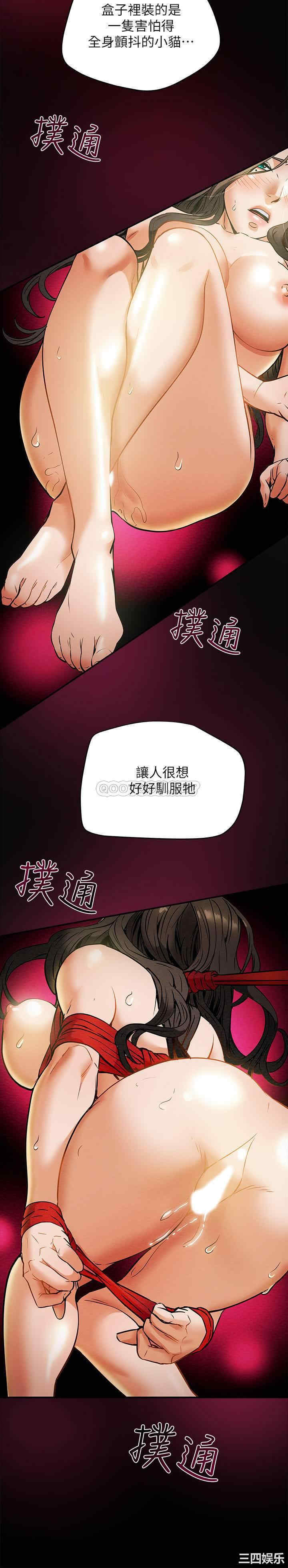 韩国漫画废弃章节韩漫_纯情女攻略计划-第8话在线免费阅读-韩国漫画-第31张图片