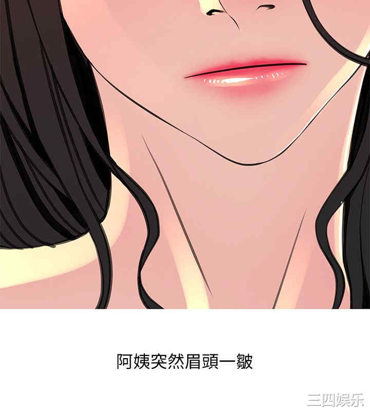 韩国漫画阿姨的秘密韩漫_阿姨的秘密-第28话在线免费阅读-韩国漫画-第16张图片