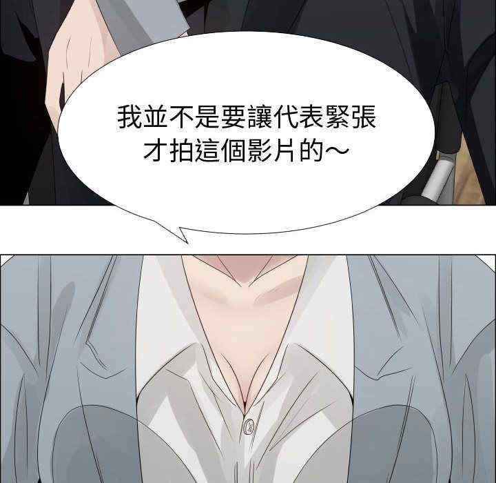 韩国漫画代理爱情韩漫_代理爱情-第25话在线免费阅读-韩国漫画-第32张图片