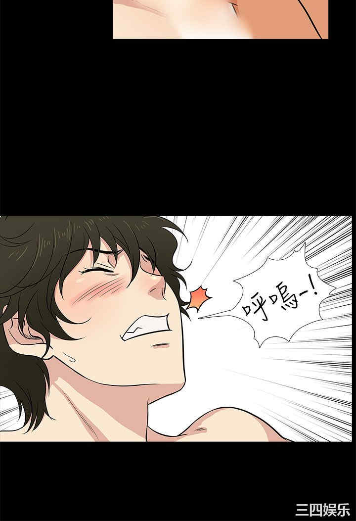 韩国漫画老婆回来了韩漫_老婆回来了-第12话在线免费阅读-韩国漫画-第12张图片