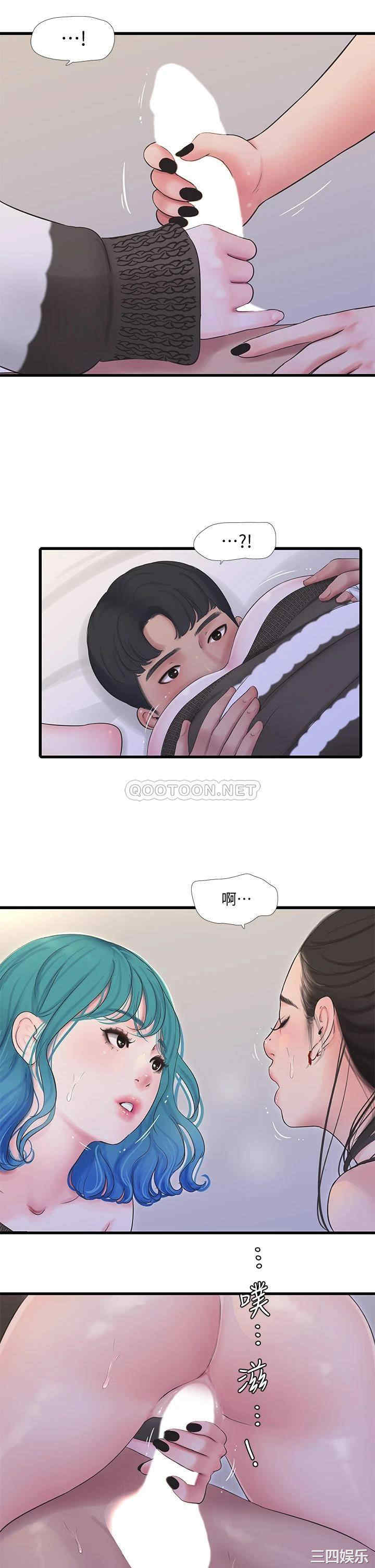 韩国漫画韩漫_亲家四姐妹-第90话在线免费阅读-韩国漫画-第25张图片