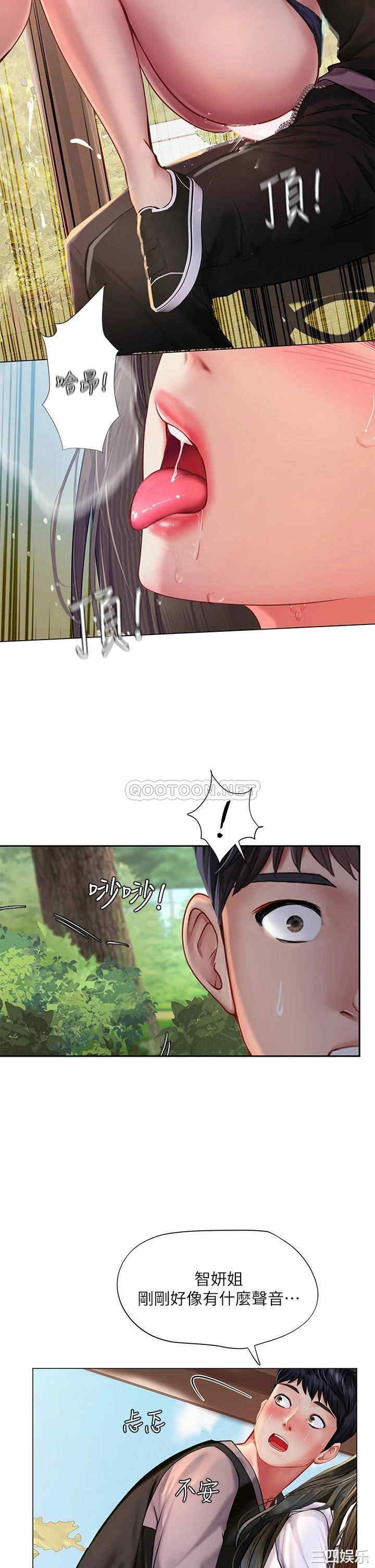 韩国漫画韩漫_享乐补习街-第94话在线免费阅读-韩国漫画-第15张图片