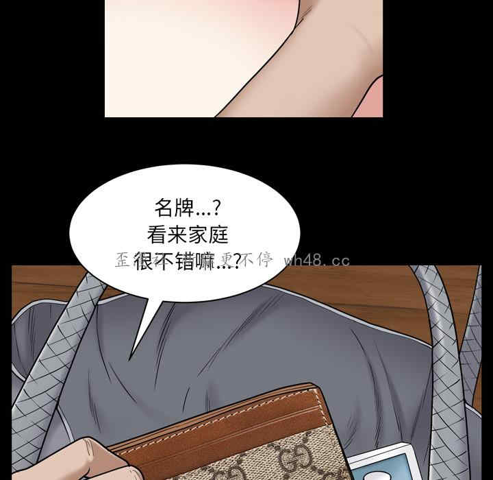 韩国漫画枷锁2：赤脚韩漫_枷锁2：赤脚-第一话在线免费阅读-韩国漫画-第164张图片