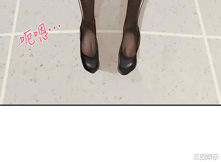 韩国漫画韩漫_社团学姐-第50话在线免费阅读-韩国漫画-第17张图片