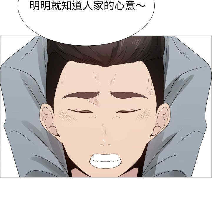 韩国漫画代理爱情韩漫_代理爱情-第25话在线免费阅读-韩国漫画-第35张图片