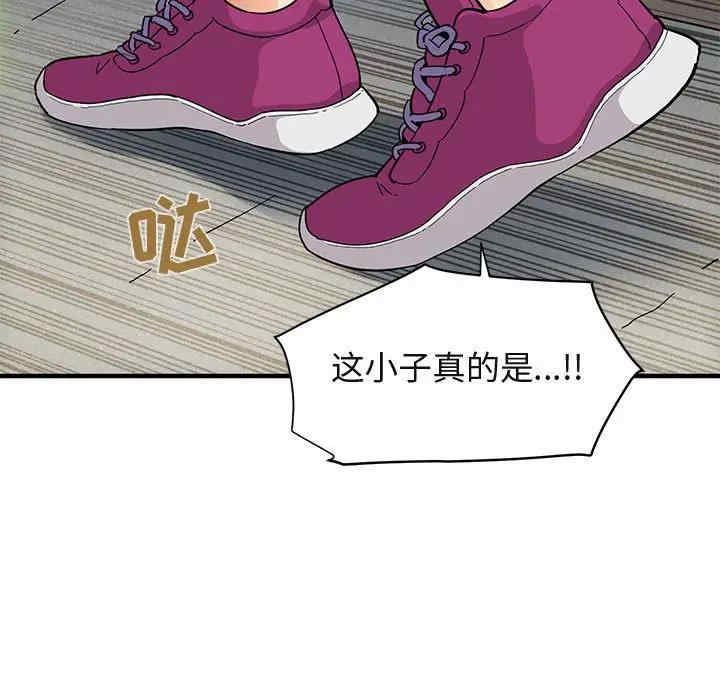 韩国漫画闯入我们家的H先生韩漫_闯入我们家的H先生-第50话在线免费阅读-韩国漫画-第69张图片