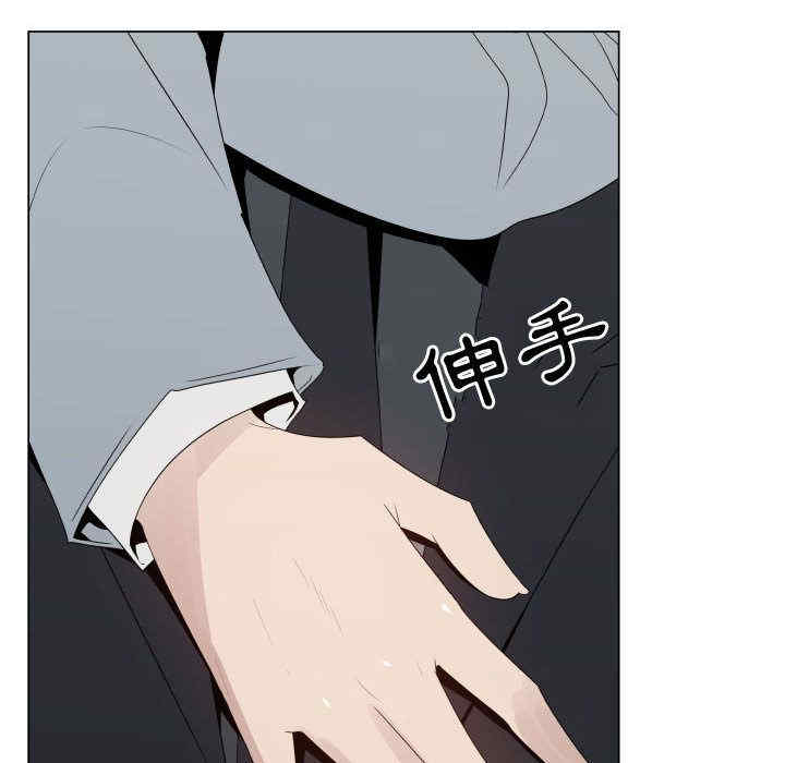韩国漫画代理爱情韩漫_代理爱情-第25话在线免费阅读-韩国漫画-第36张图片