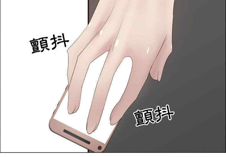 韩国漫画代理爱情韩漫_代理爱情-第37话在线免费阅读-韩国漫画-第3张图片