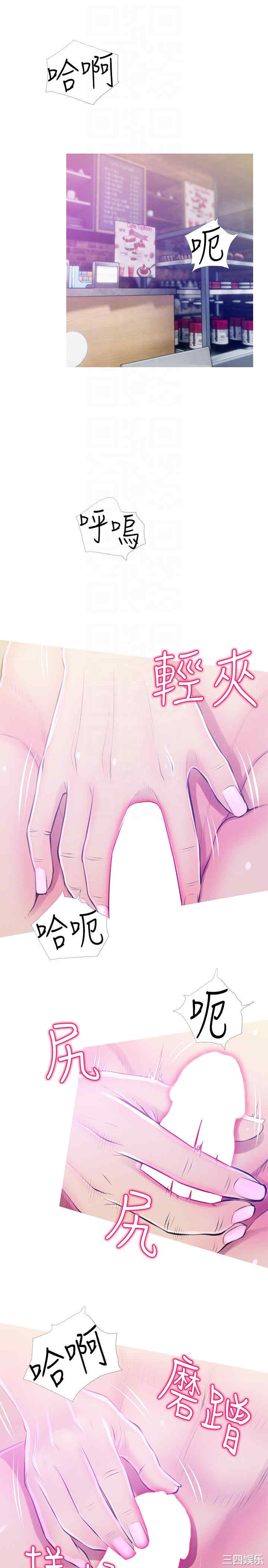 韩国漫画阿姨的秘密韩漫_阿姨的秘密-第51话在线免费阅读-韩国漫画-第13张图片
