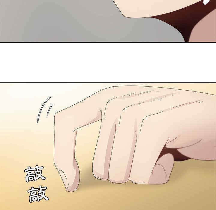 韩国漫画代理爱情韩漫_代理爱情-第7话在线免费阅读-韩国漫画-第7张图片