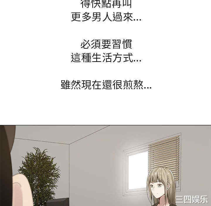 韩国漫画代理爱情韩漫_代理爱情-第7话在线免费阅读-韩国漫画-第10张图片