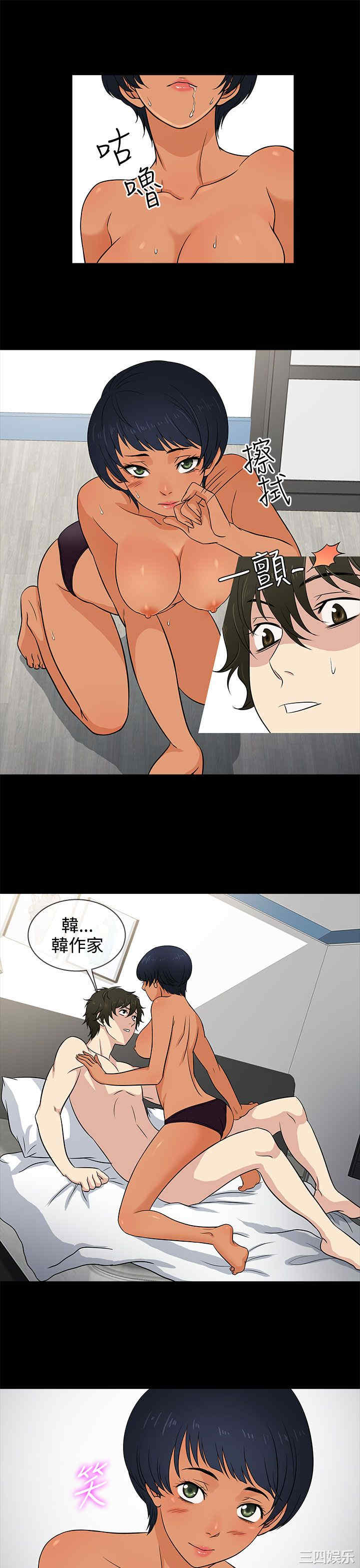 韩国漫画老婆回来了韩漫_老婆回来了-第12话在线免费阅读-韩国漫画-第17张图片