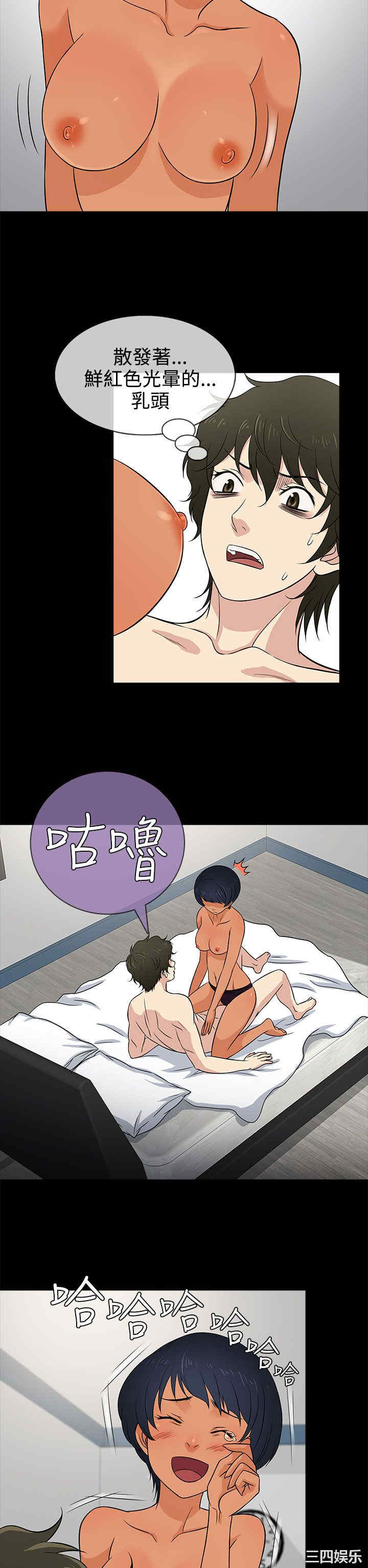 韩国漫画老婆回来了韩漫_老婆回来了-第12话在线免费阅读-韩国漫画-第18张图片