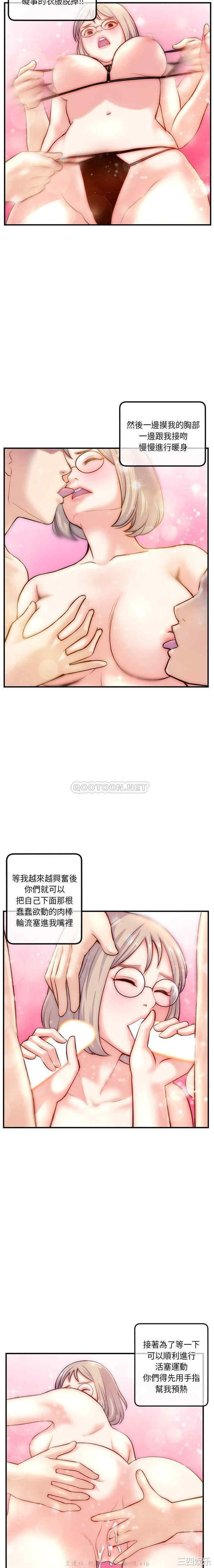 韩国漫画深夜网咖/深夜网吧韩漫_深夜网咖/深夜网吧-第15话在线免费阅读-韩国漫画-第7张图片