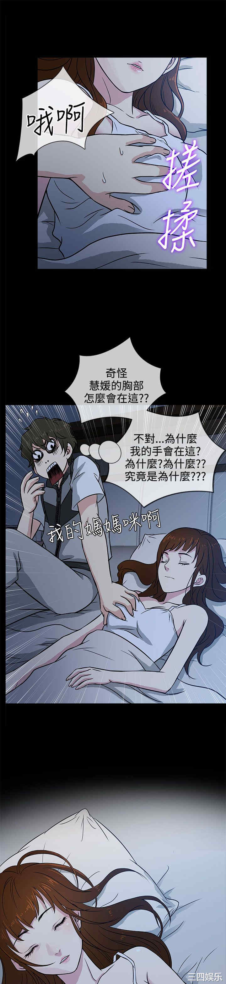 韩国漫画老婆回来了韩漫_老婆回来了-第2话在线免费阅读-韩国漫画-第1张图片