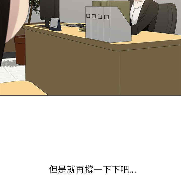 韩国漫画代理爱情韩漫_代理爱情-第7话在线免费阅读-韩国漫画-第11张图片