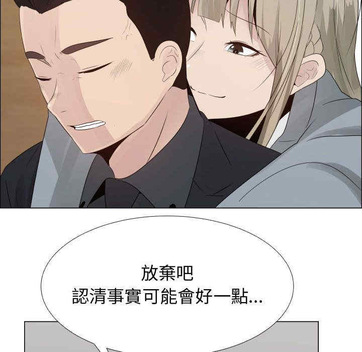 韩国漫画代理爱情韩漫_代理爱情-第25话在线免费阅读-韩国漫画-第42张图片