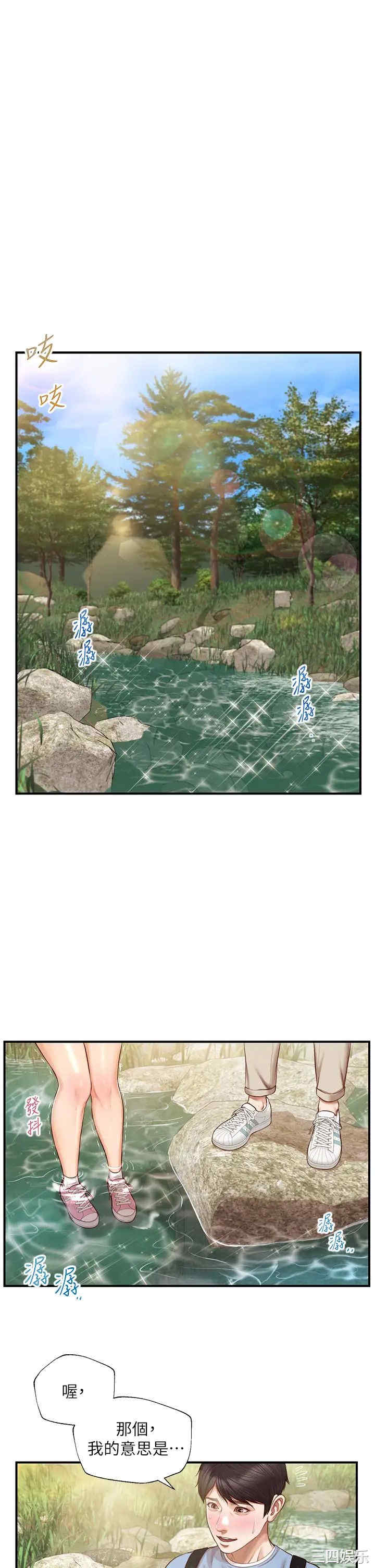 韩国漫画韩漫_纯情的崩坏-第20话在线免费阅读-韩国漫画-第5张图片