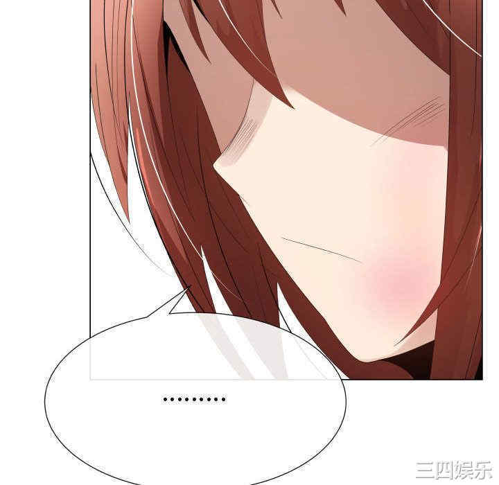 韩国漫画代理爱情韩漫_代理爱情-第37话在线免费阅读-韩国漫画-第10张图片