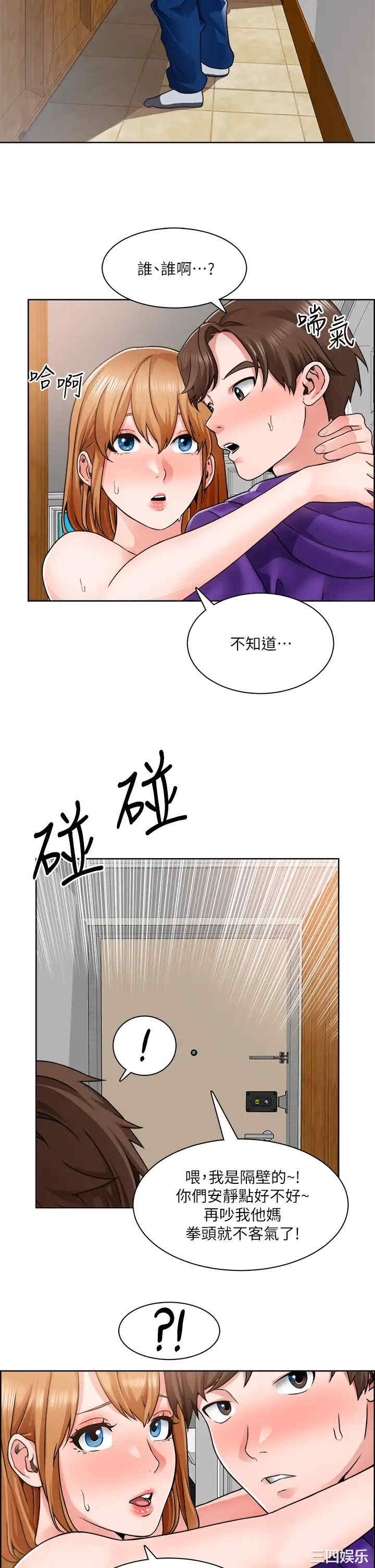 韩国漫画诚征粗工韩漫_诚征粗工-第8话在线免费阅读-韩国漫画-第24张图片