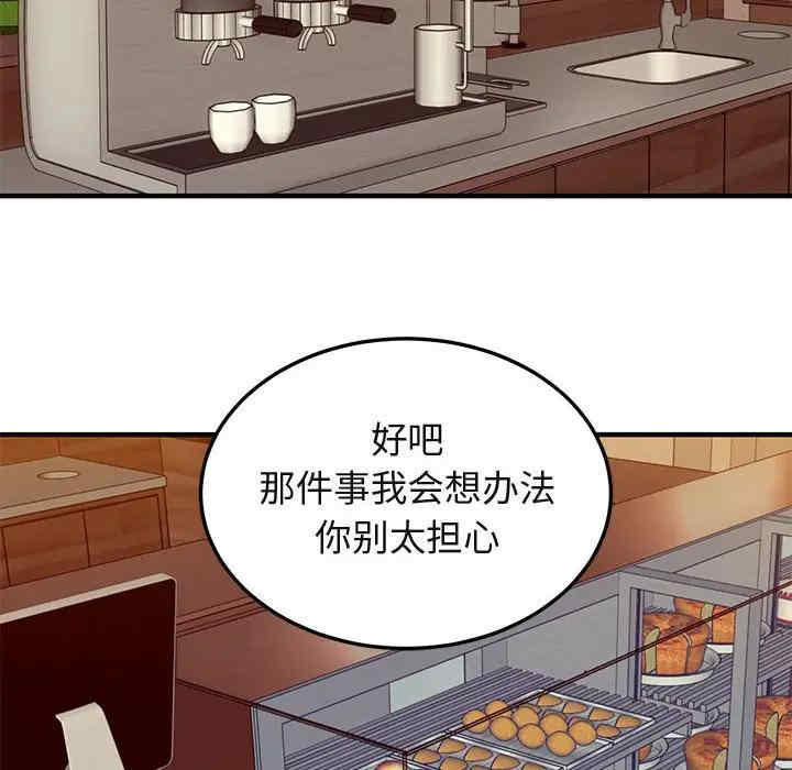 韩国漫画闯入我们家的H先生韩漫_闯入我们家的H先生-第50话在线免费阅读-韩国漫画-第78张图片