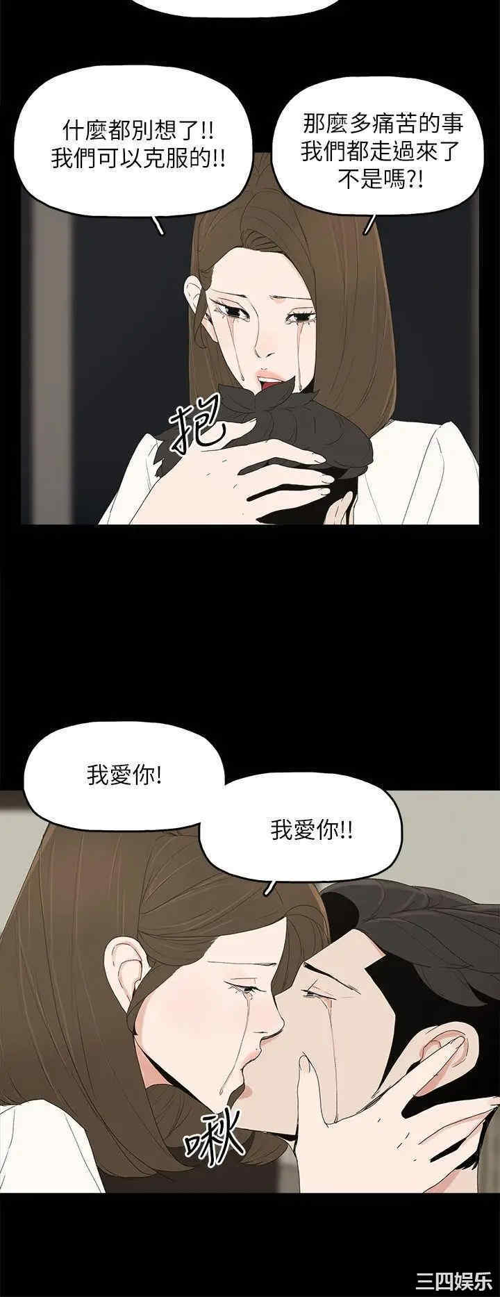 韩国漫画代理孕母韩漫_代理孕母-第47话在线免费阅读-韩国漫画-第26张图片