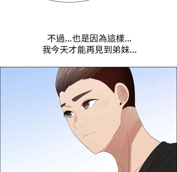 韩国漫画代理爱情韩漫_代理爱情-第37话在线免费阅读-韩国漫画-第11张图片