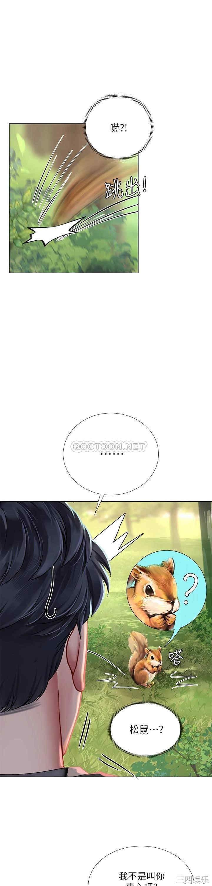 韩国漫画韩漫_享乐补习街-第94话在线免费阅读-韩国漫画-第19张图片