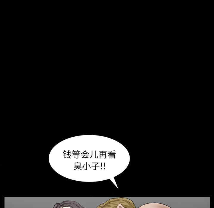 韩国漫画枷锁2：赤脚韩漫_枷锁2：赤脚-第一话在线免费阅读-韩国漫画-第176张图片