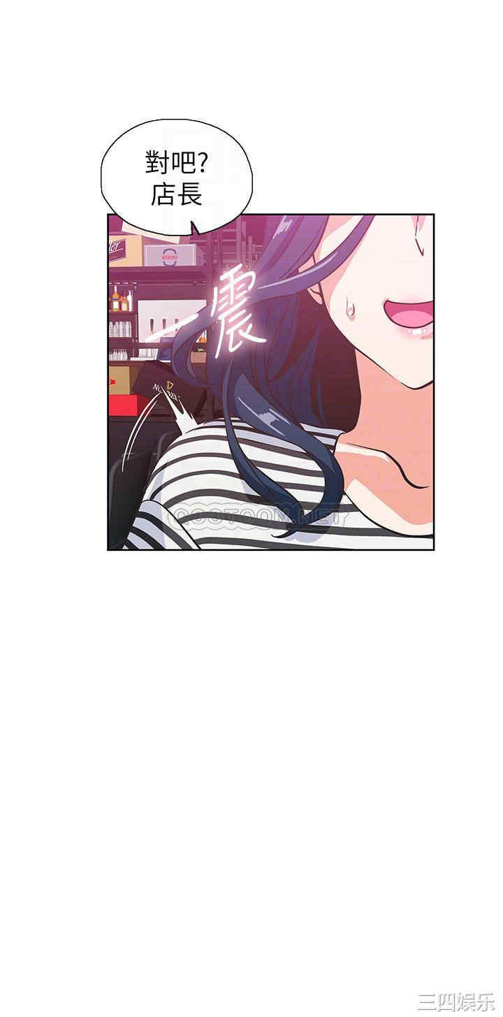 韩国漫画韩漫_梦幻速食店-第39话在线免费阅读-韩国漫画-第10张图片