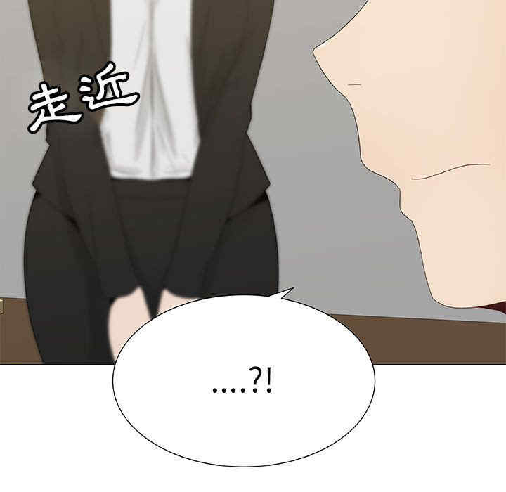韩国漫画代理爱情韩漫_代理爱情-第7话在线免费阅读-韩国漫画-第13张图片