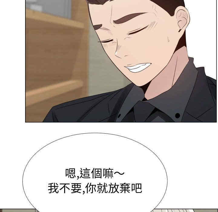 韩国漫画代理爱情韩漫_代理爱情-第25话在线免费阅读-韩国漫画-第45张图片