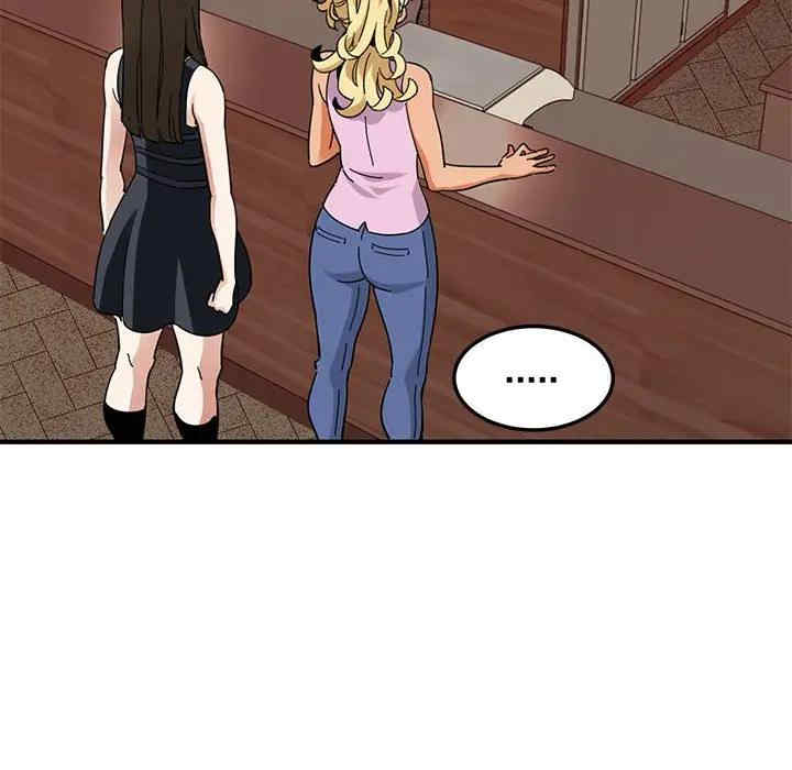 韩国漫画闯入我们家的H先生韩漫_闯入我们家的H先生-第50话在线免费阅读-韩国漫画-第81张图片