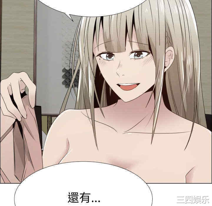 韩国漫画代理爱情韩漫_代理爱情-第25话在线免费阅读-韩国漫画-第46张图片